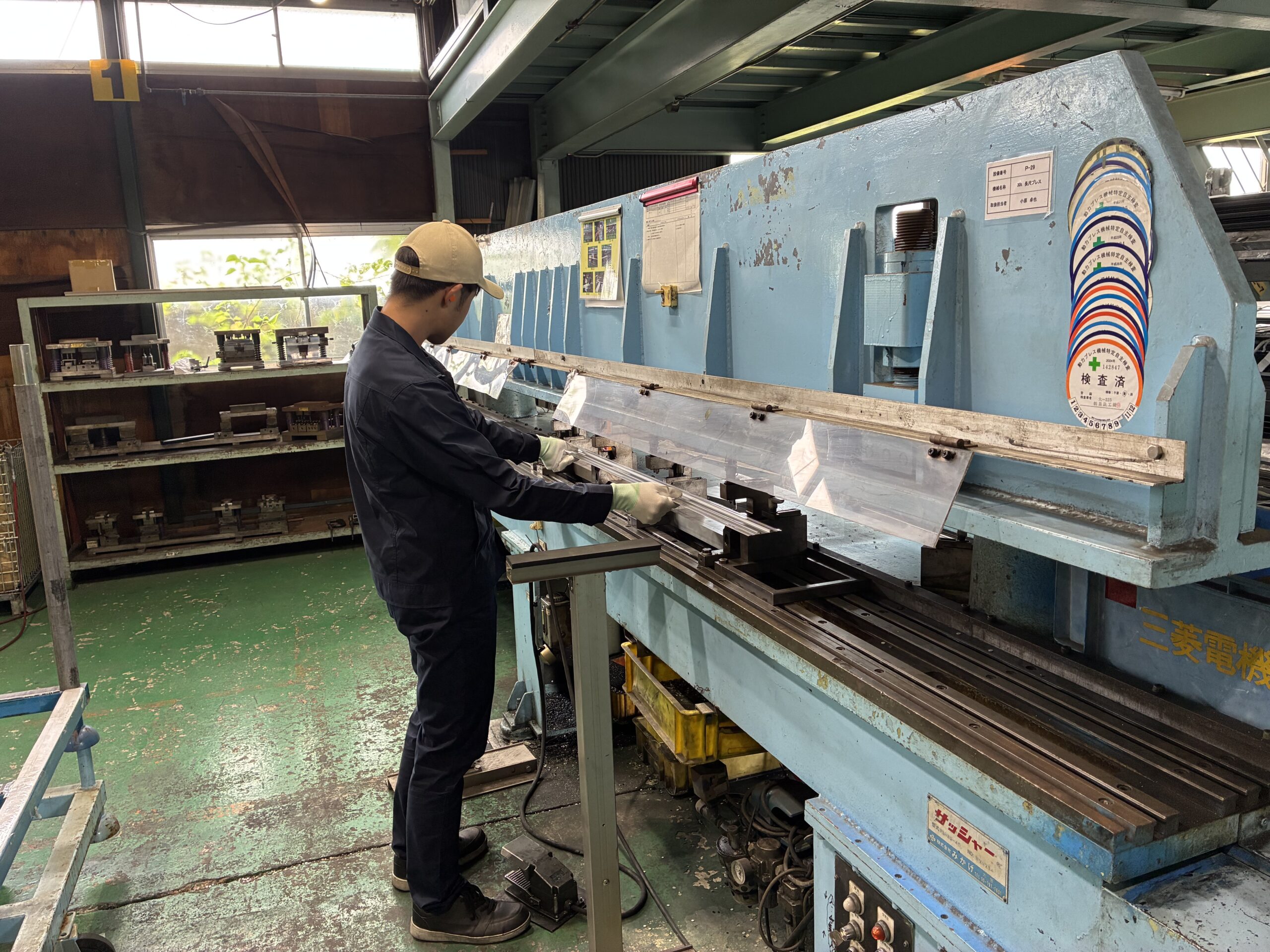 長尺プレス加工機に材料を並べている様子