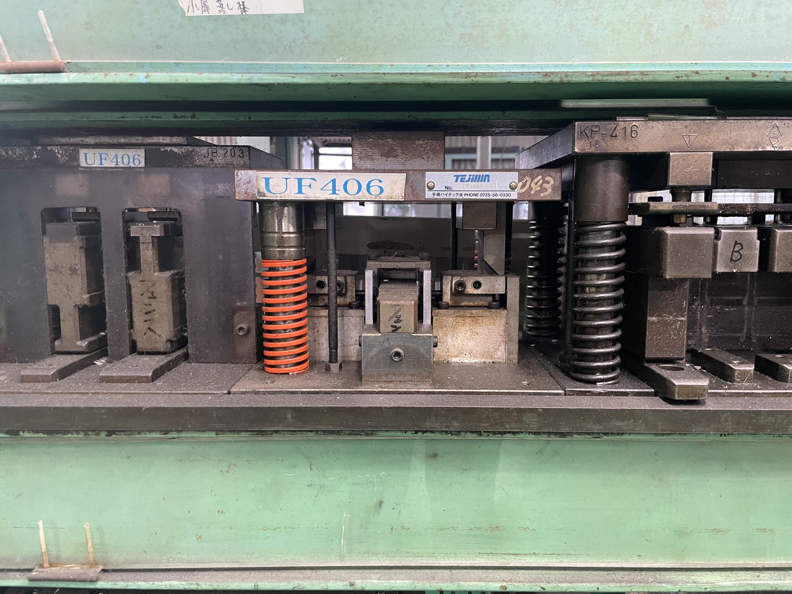 プレス金型とは